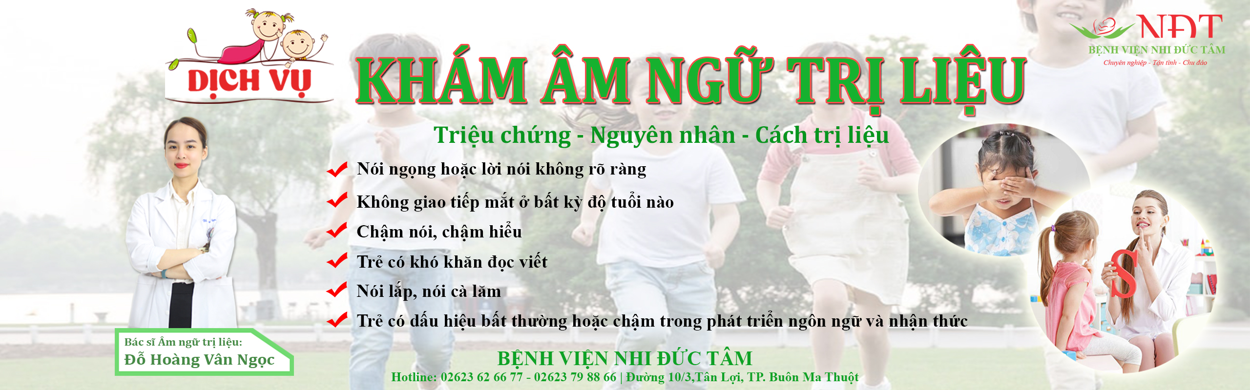 âm ngữ